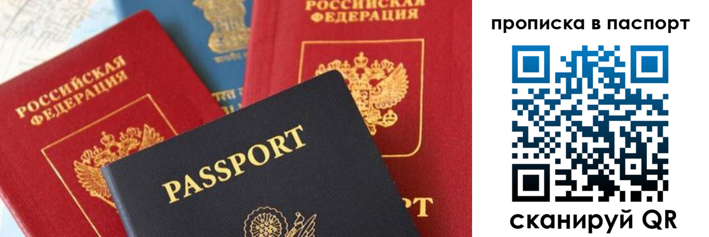 найти адрес прописки в Могочи